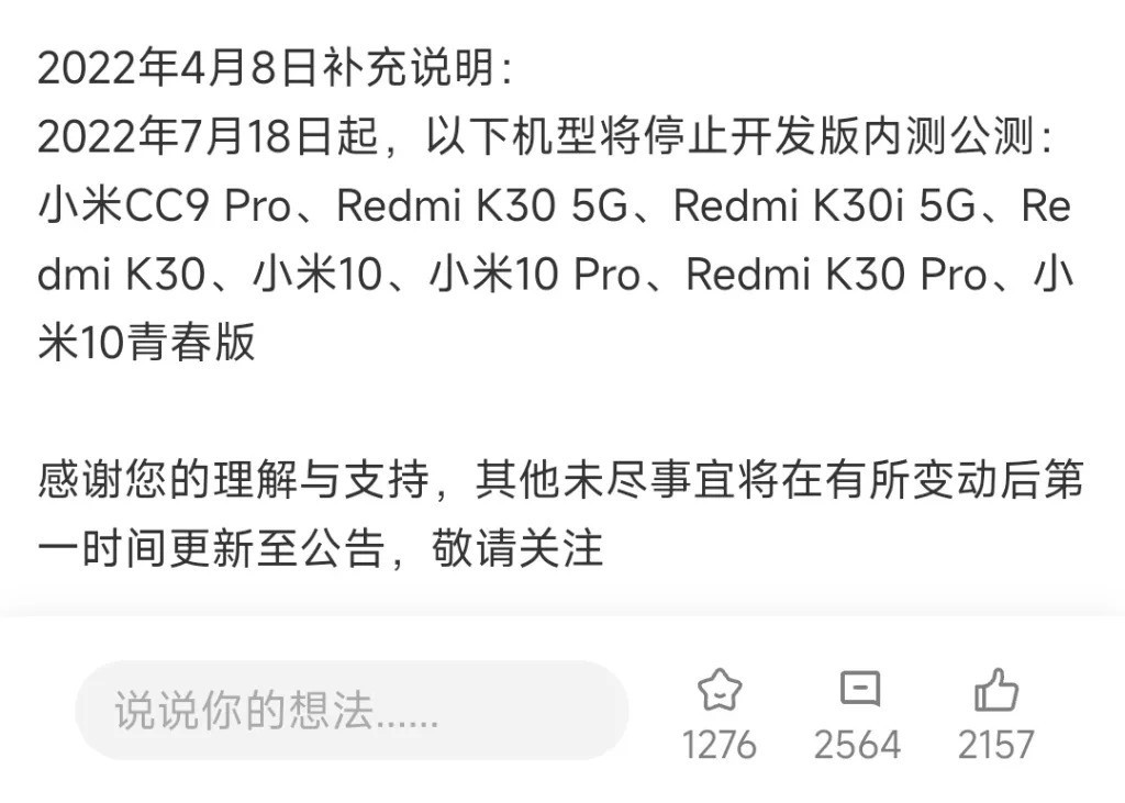 Xiaomi güncelleme desteği kesilen cihazlar