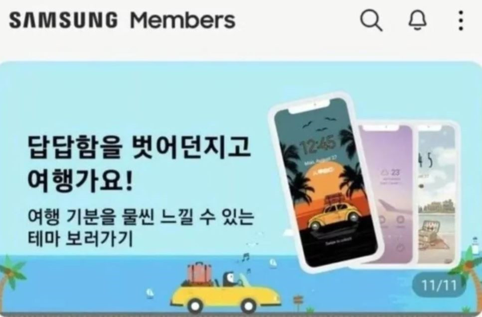 Samsung kendi reklamında iPhone kullandı! - Resim : 1