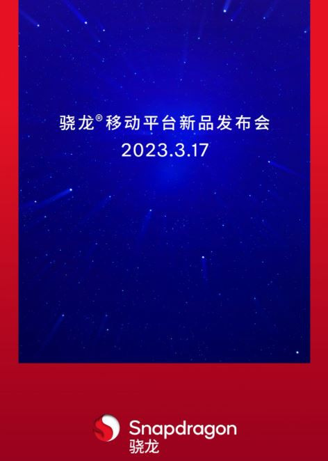 Snapdragon 7 Gen 2
