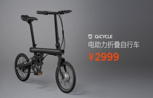 xiaomi bike mi qicycle