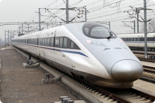 Dünyanın en hızlı 10 treni! - Page 1