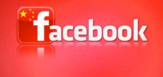 Facebook hakkında muhtemelen ilk defa duyacağınız 9 bilgi - Page 2