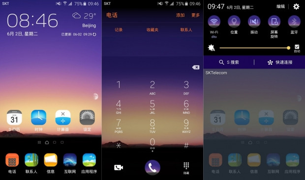 Galaxy S6 ve S6 kenar için yeni temalar - Page 3