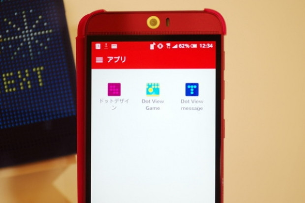 HTC M9'dan daha iyi telefon HTC J Butterfly 3 - Page 1