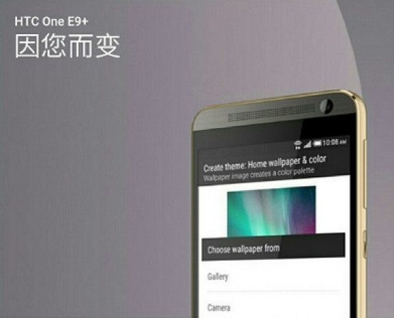 HTC One E9+ın yeni görüntüleri yayınlandı - Page 3