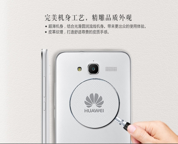Huawei Ascend GX1'in teknik özellikleri - Page 4