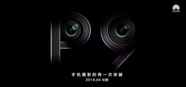 Huawei P9'un tanıtım tarihi kesinleşti - Page 1