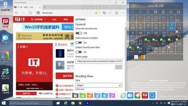 İşte Internet Explorer'ın yerine geçecek olan Spartan! - Page 2