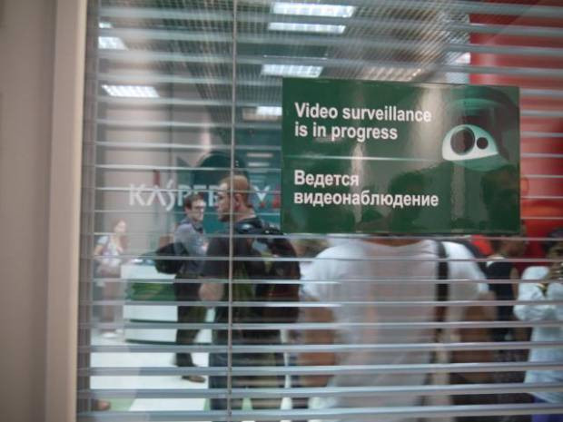 Kaspersky Lab'in Moskova'daki Merkezi - Page 1
