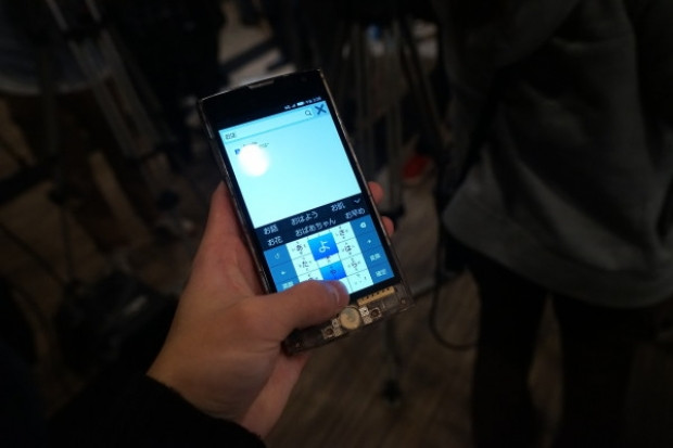 LG'nin transpar telefonu Fx0 - Page 3