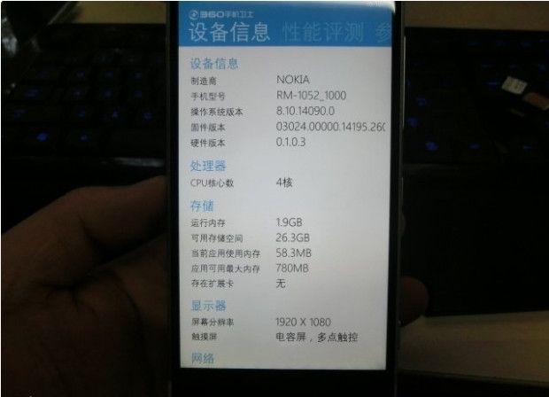 Lumia McLaren! - Page 2