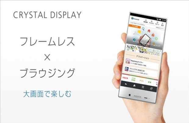 Sharp Aquos Kristal ve Sharp Aquos kristalli X - Page 1