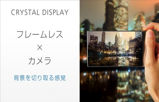 Sharp Aquos Kristal ve Sharp Aquos kristalli X - Page 2