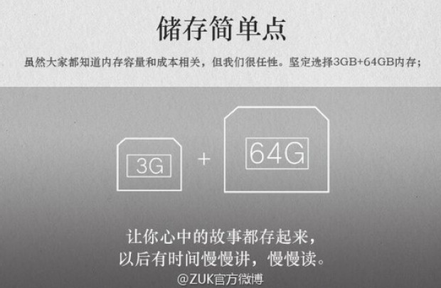 TENAA ZUK Z1'in yeni görüntüleri sızdı - Page 3