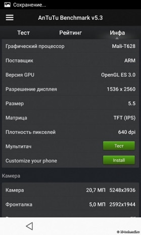 Üst düzey telefon Meizu MX4 Pro'nun kamera ve işlemci performansı! - Page 1