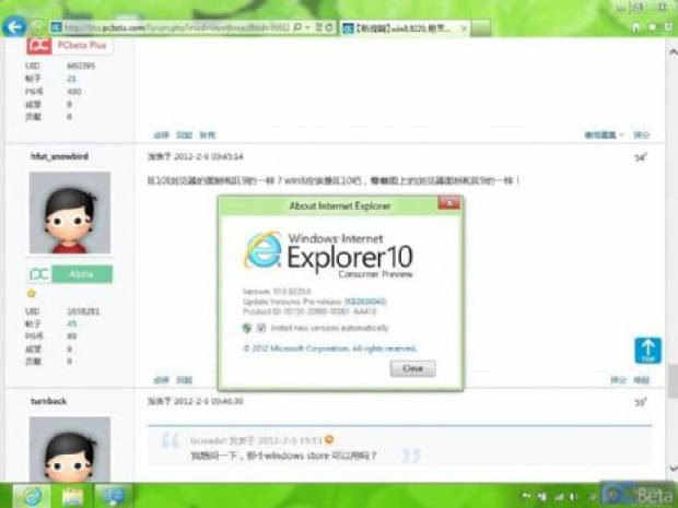 Windows 8 yapı (8220) dan sızan ilk görüntüler - Page 2