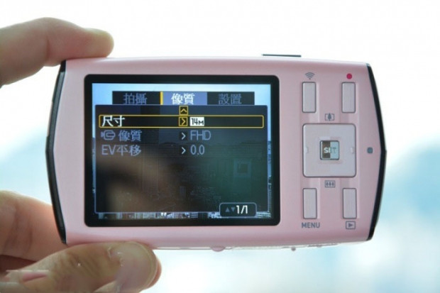 Yeni Özçekim kamerası Casio Exilim MR1 - Page 3
