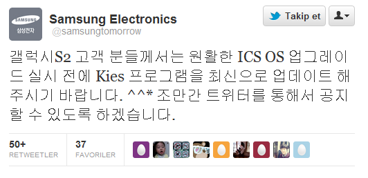 1331579672_samsunggs2-android4.0.png 1331579672_samsunggs2-android4.0.png