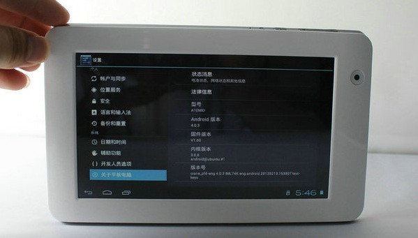 1331693982_hongyuying-tablet.jpg 1331693982_hongyuying-tablet.jpg