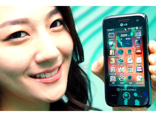 1337341377_20120102skynet-smartphone-en-chine20120102075158.jpg 1337341377_20120102skynet-smartphone-en-chine20120102075158.jpg