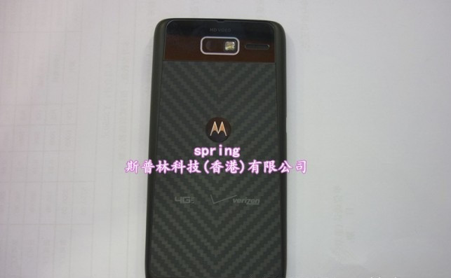 1342183586_motorola-xt907-650x431.jpg
