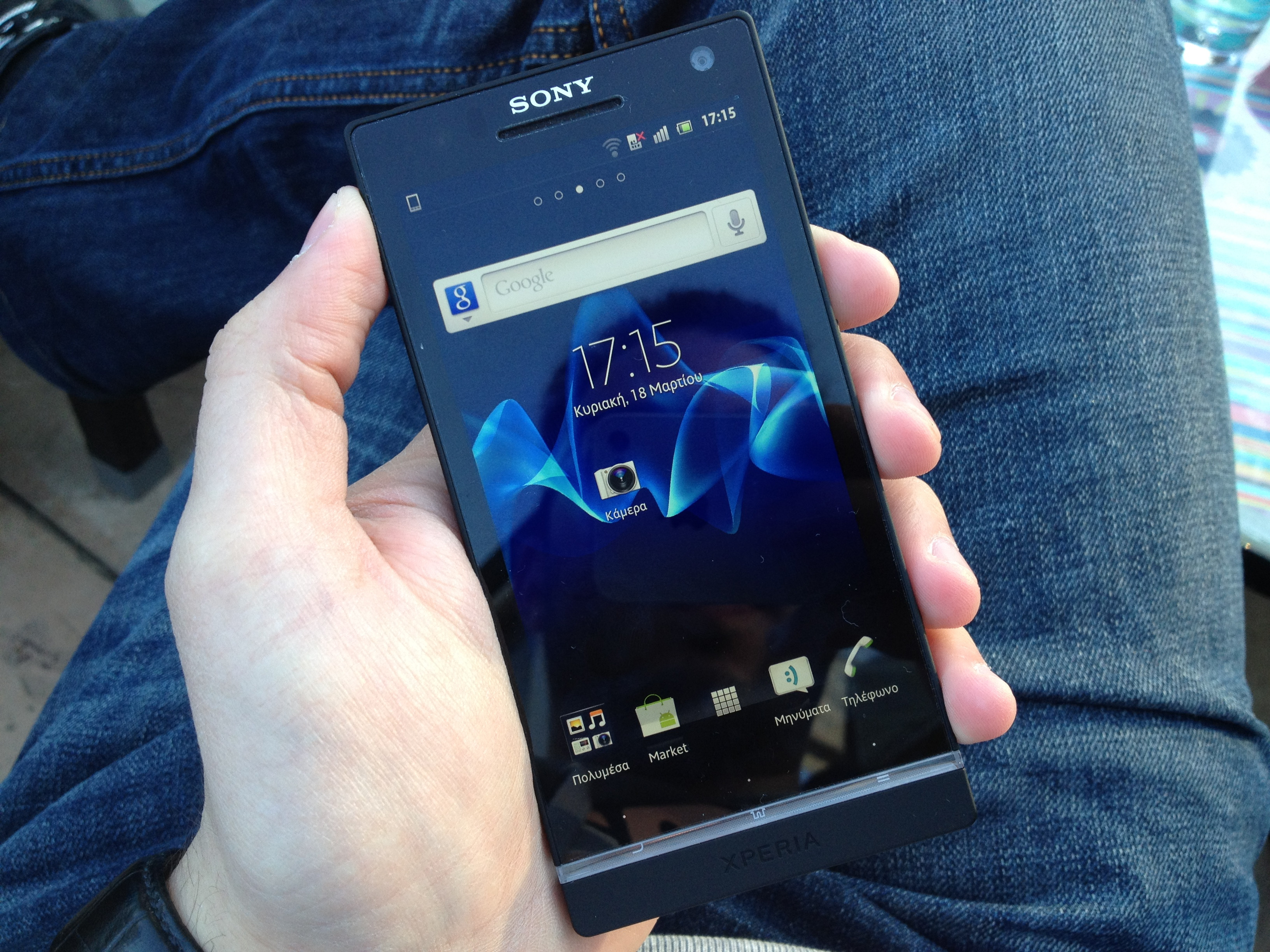 1359642868_sonyxperiasonhand.jpg 1359642868_sonyxperiasonhand.jpg
