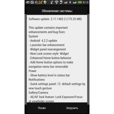 1372621013_htc-one-dual-sim-android-422-update.jpg