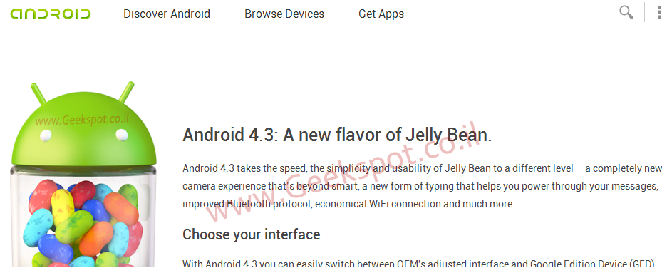 1374389798_andro.png