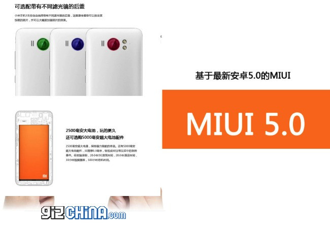 1382009320_xiaomi-mi3-concept-specification-2.jpg