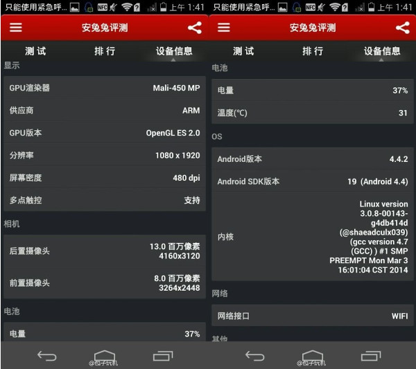 1398156758_ascend-p7-kernel.jpg.pagespeed.ce.kvucc54yie.jpg