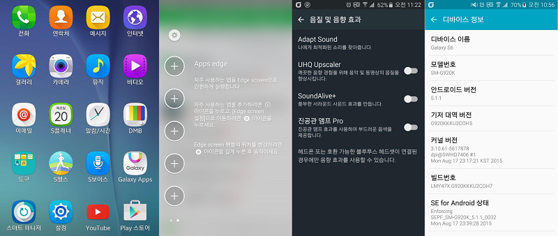 1440064460_samsung-galaxy-s6-edge-update-new-features.png