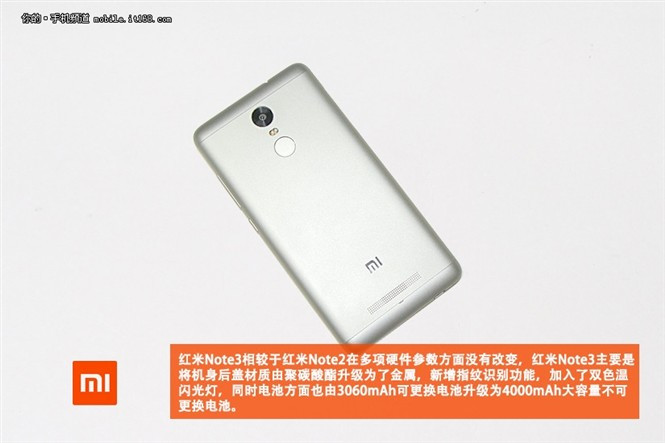 1448981330_redmi-note-3-camera-samples-and-chassis-teardown-5.jpg