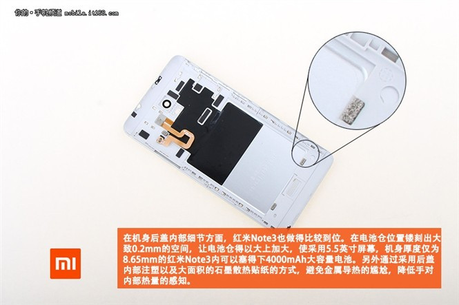 1448981361_redmi-note-3-camera-samples-and-chassis-teardown-8.jpg