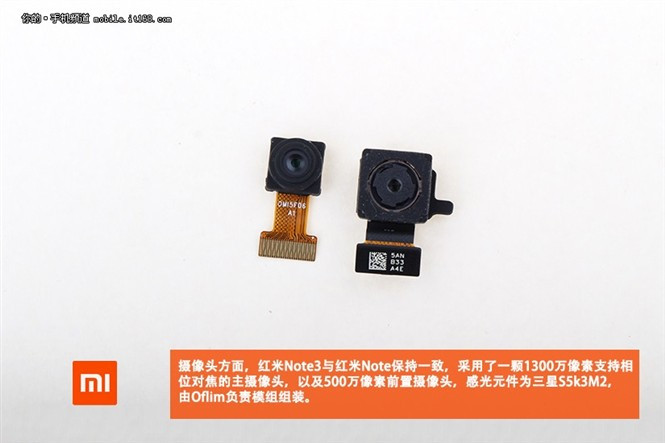 1448981419_redmi-note-3-camera-samples-and-chassis-teardown-14.jpg