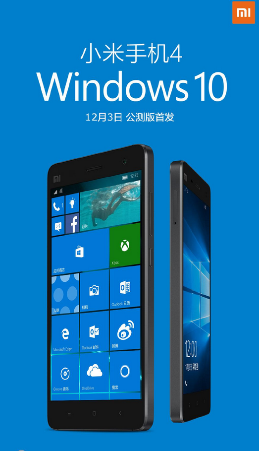 1449135786_turn-your-xiaomi-mi-4-into-a-windows-10-mobile-device-with-microsofts-rom.jpg