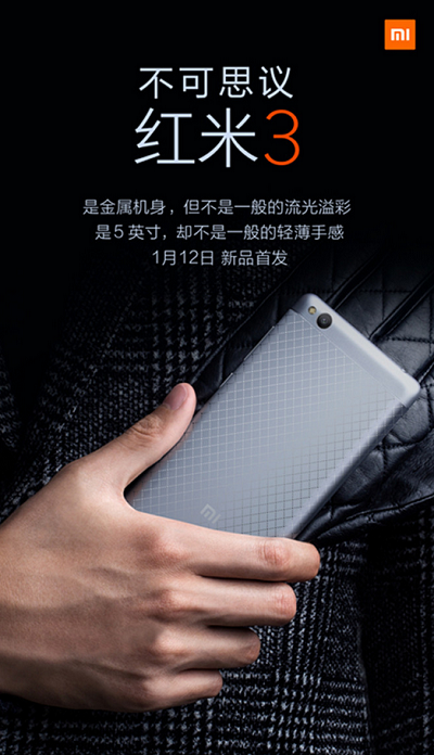 1452239414_the-xiaomi-redmi-3-will-be-unveiled-on-january-12th-and-will-be-powered-by-the-snapdragon-616-chipset.jpg