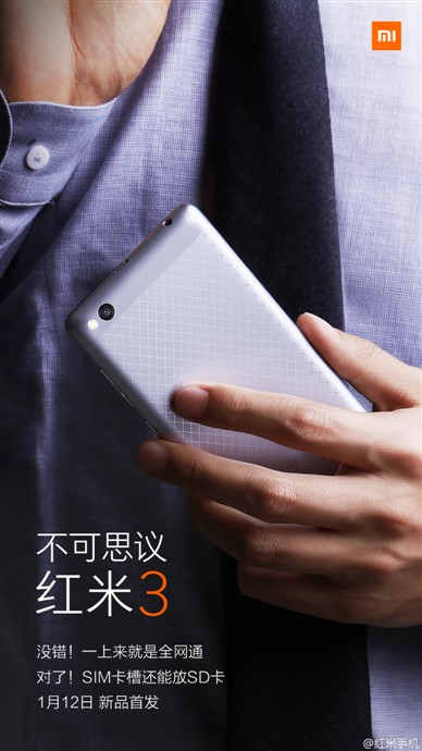 1452503300_xiaomi-redmi-3-all-the-official-images-and-camera-samples-3.jpg