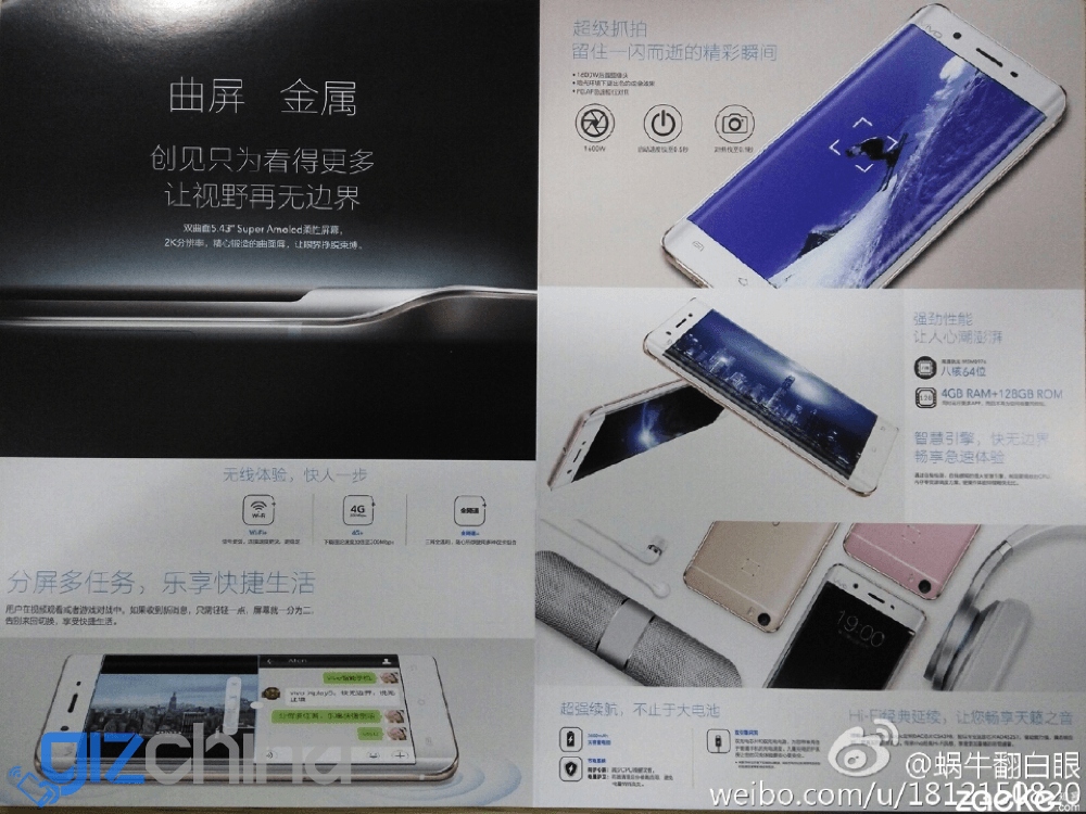 1456835253_vivo-leaked-images.png