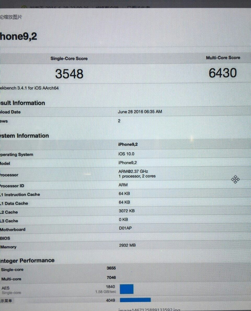 1470808445_iphone-7-benchmark.jpg