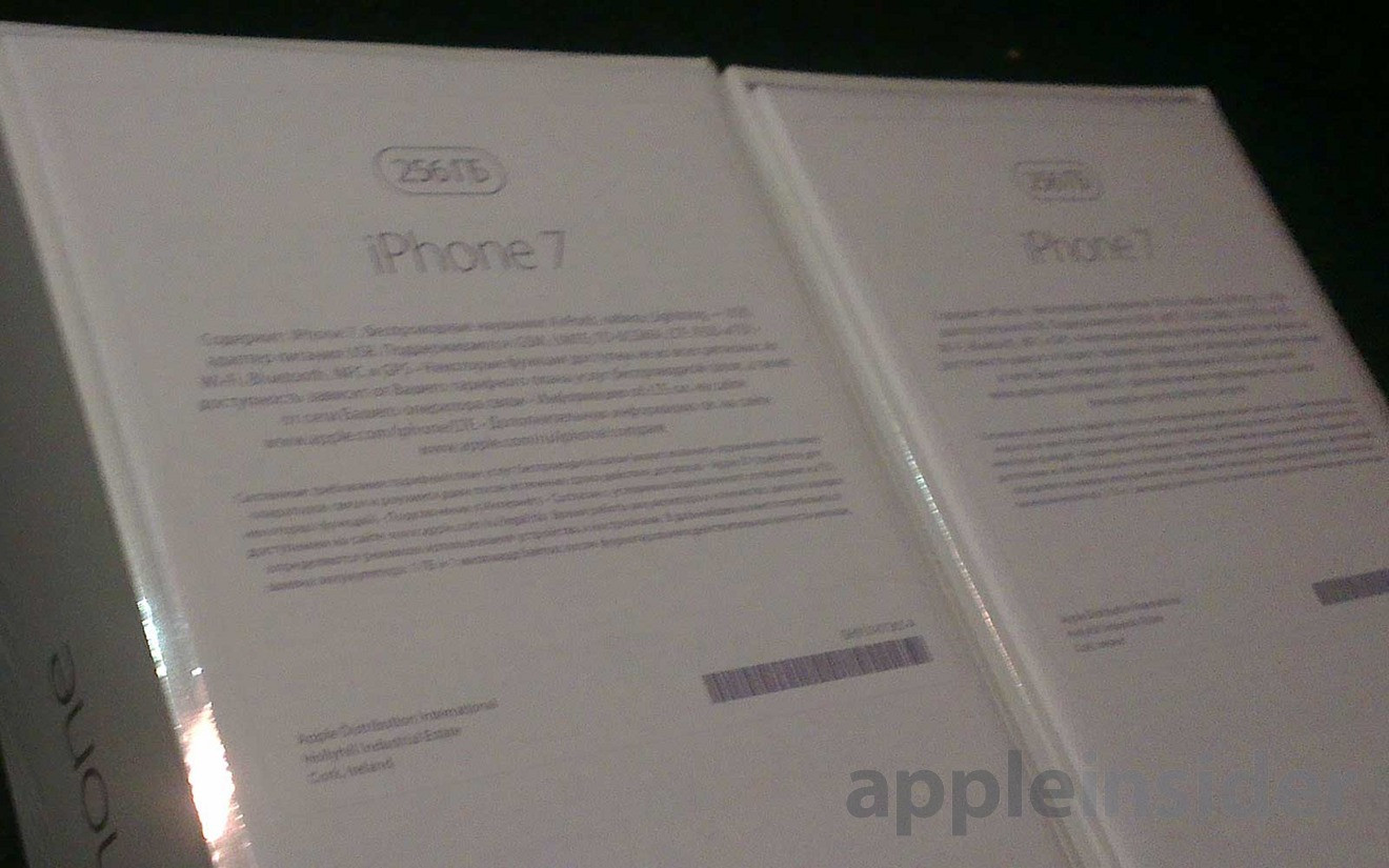 1472887848_images-allegedly-show-the-retail-box-of-the-iphone-7-in-russian-2.jpg