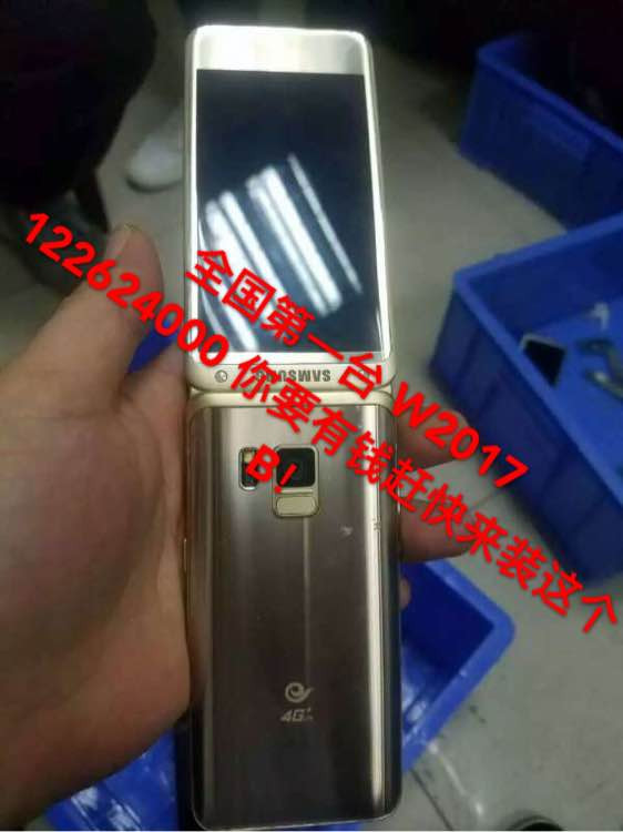 1474271969_more-leaked-images-of-samsungs-high-end-android-clamshell-2.jpg