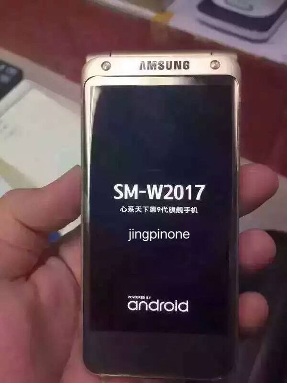 1474523321_photos-of-the-high-end-samsung-sm-w2017-android-powered-clamshell-5.jpg