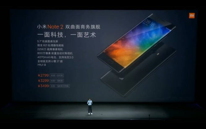 1477387225_xiaomi-mi-note-2-is-officially-announced-12.jpg