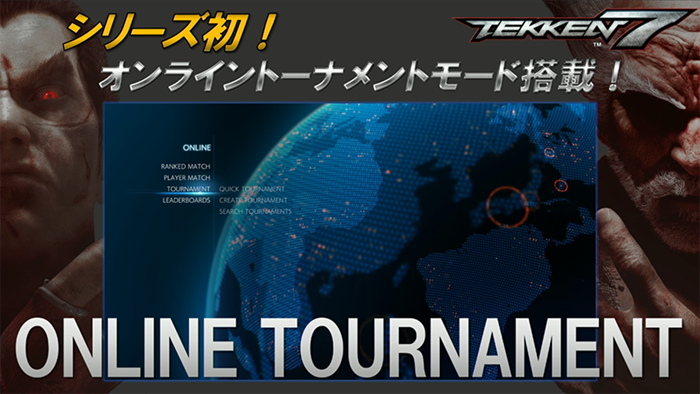 1481451470_tekken-7-online-tournament-1.png