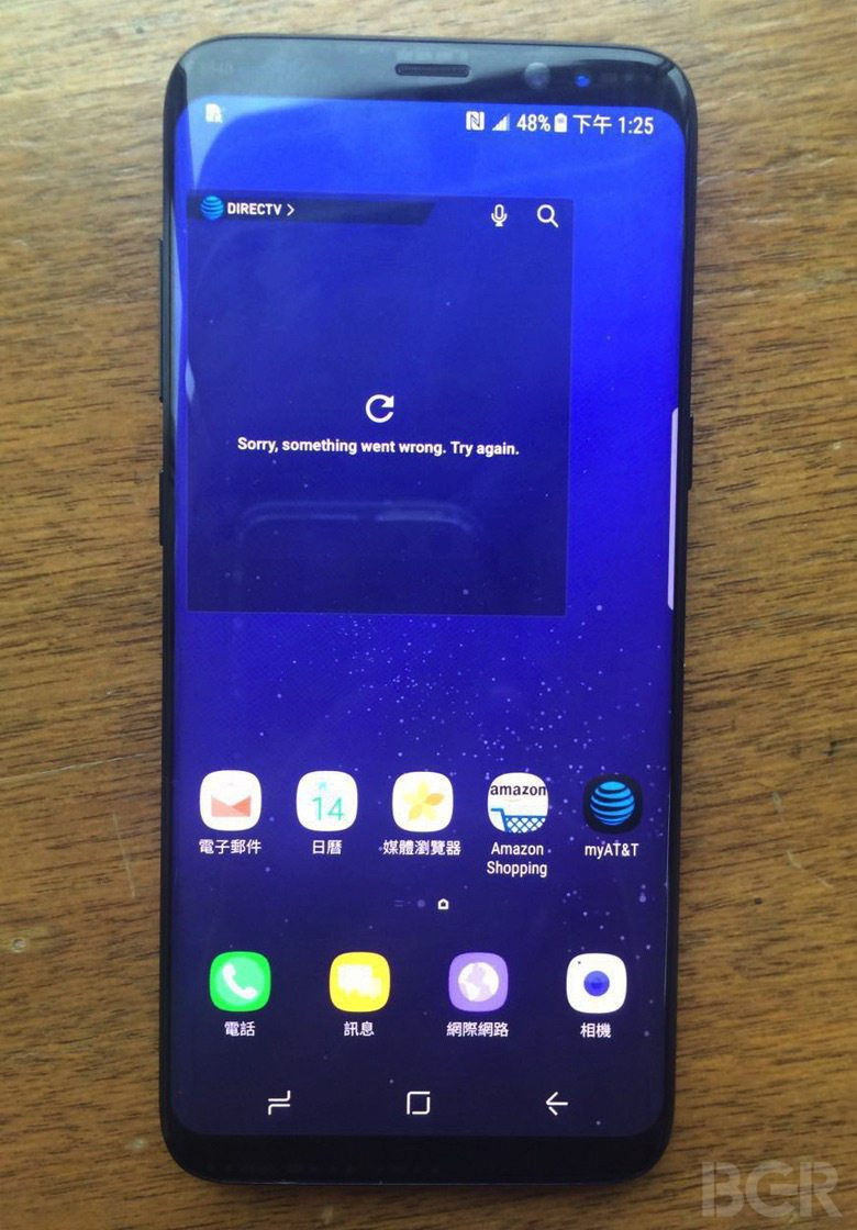 1488435025_latest-images-of-the-samsung-galaxy-s8-leak.jpg