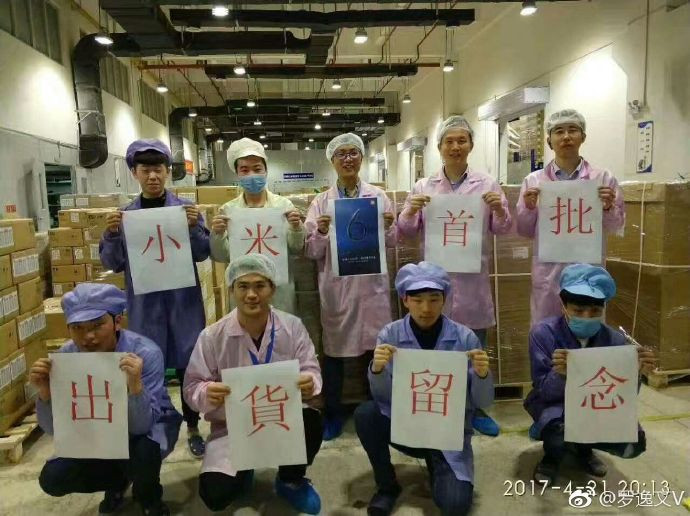 1492932123_factory-workers-standing-in-front-of-the-first-batch-of-xiaomi-mi-6-handsets-getting-ready-to-be-shipped.jpg