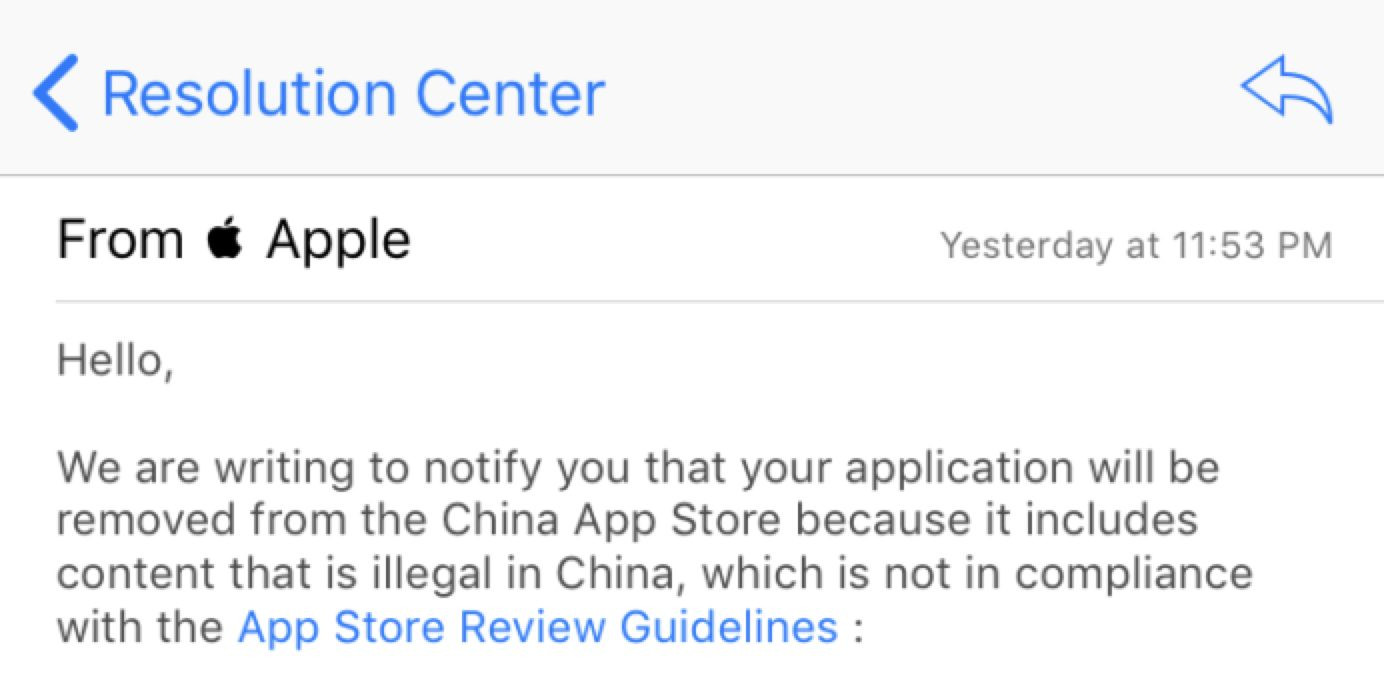 1501350714_china-app-store-app-removal-notification-696x799.jpg